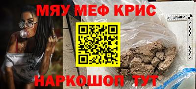 дживик Свободный