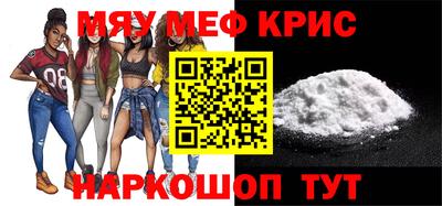 дживик Севастополь