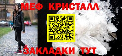 кокаин перу Северобайкальск
