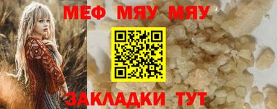 кокаин перу Северобайкальск