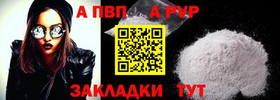 дживик Свободный
