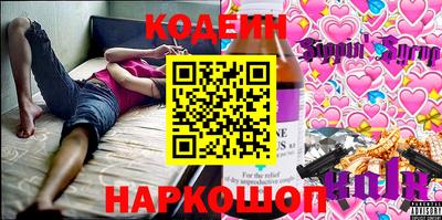 кокаин перу Северобайкальск