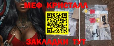 дживик Свободный