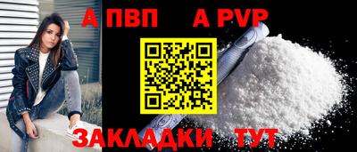 дживик Свободный