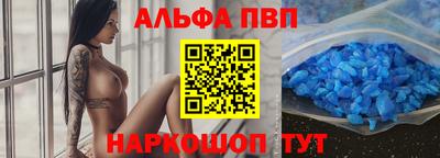 дживик Севастополь