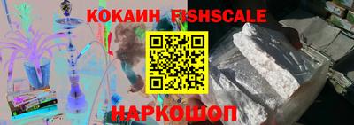 кокаин перу Северобайкальск