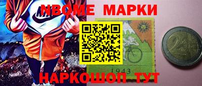 дживик Севастополь
