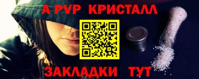 дживик Севастополь