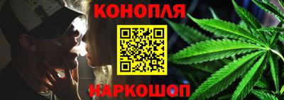 кокаин перу Северобайкальск