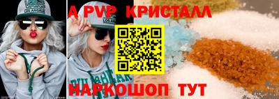 дживик Свободный