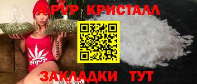 дживик Севастополь
