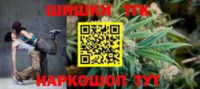 дживик Севастополь