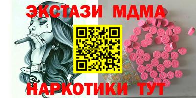кокаин перу Северобайкальск