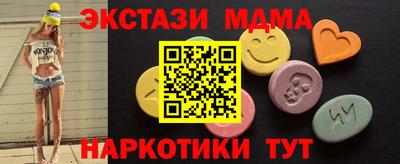 кокаин перу Северобайкальск