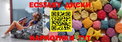 кокаин перу Северобайкальск