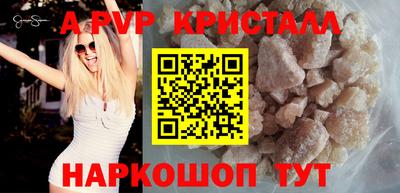 дживик Свободный