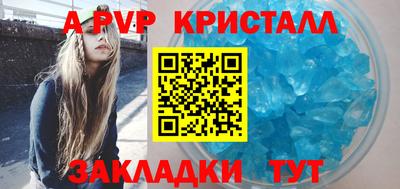 дживик Севастополь