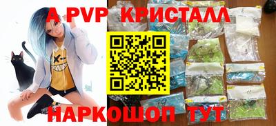 дживик Севастополь