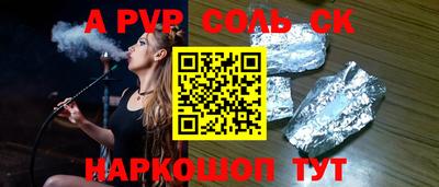 кокаин перу Северобайкальск