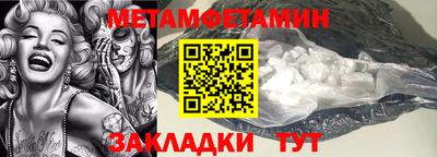 дживик Севастополь