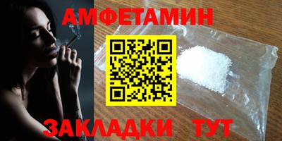 кокаин перу Северобайкальск