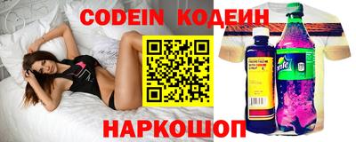 дживик Свободный