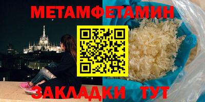 дживик Севастополь