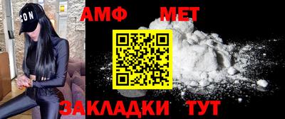 кокаин перу Северобайкальск