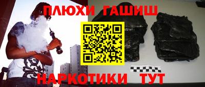 кокаин перу Северобайкальск