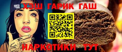 дживик Свободный