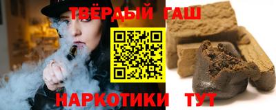 кокаин перу Северобайкальск