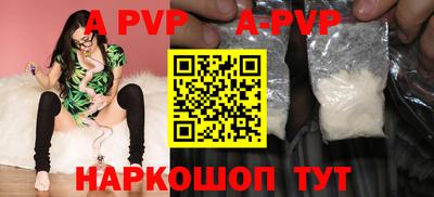 кокаин перу Северобайкальск