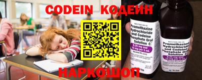кокаин перу Северобайкальск