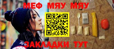 дживик Севастополь