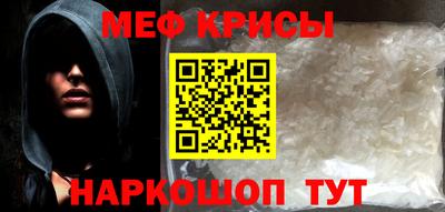 дживик Севастополь