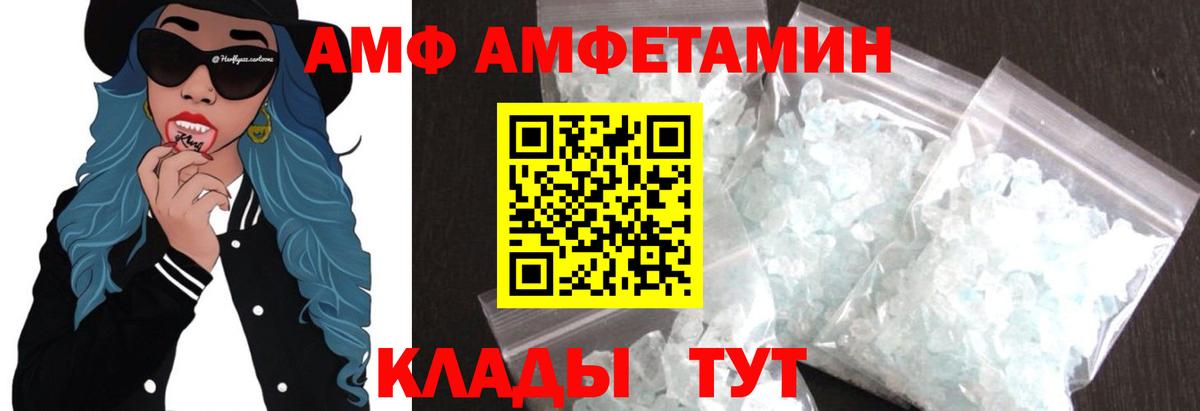 Первитин винт Славянск-на-Кубани